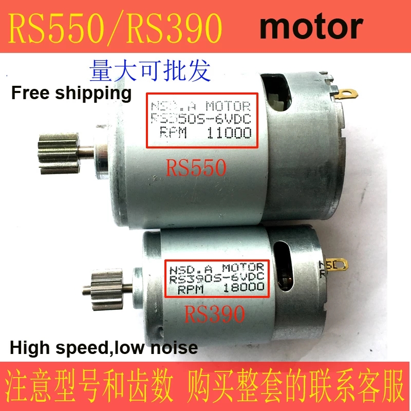 RS380/390/550/540 Motor Carro  - Motorcycle Gear Garage Storage avaliação e preço